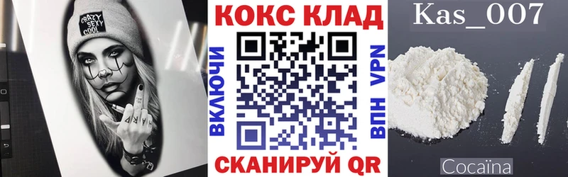 Виды наркоты Дивногорск A PVP Мефедрон Каннабис Амфетамин Cocaine