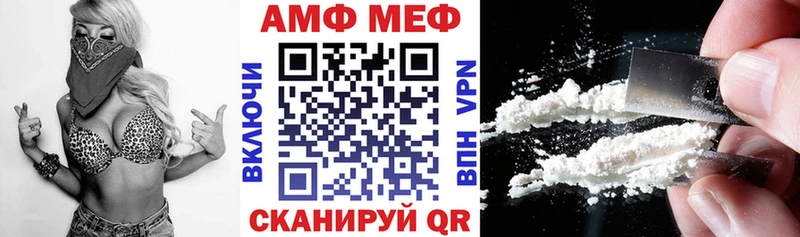 АМФЕТАМИН 97%  OMG ссылки  Дивногорск  как найти наркотики 