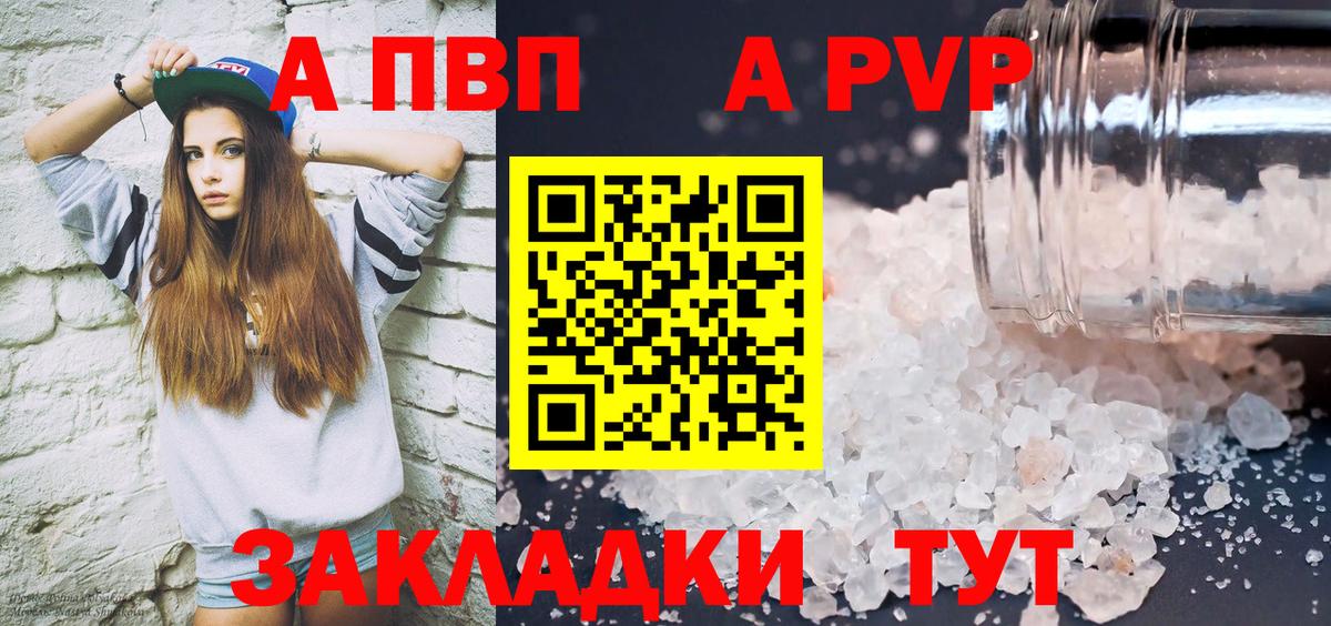 Мефедрон Дивногорск