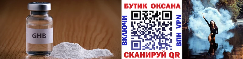 БУТИРАТ бутик  Дивногорск 