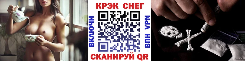 КОКАИН 97% как найти mega как войти Дивногорск
