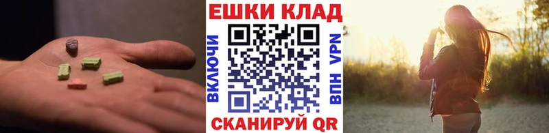 купить наркотик  Дивногорск  Ecstasy 280 MDMA 