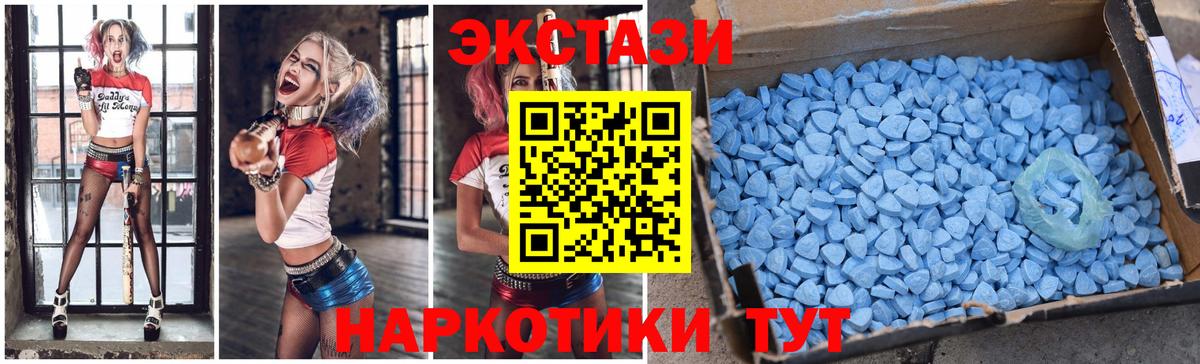 Ecstasy 99%  Экстази mix  Дивногорск  Ecstasy  darknet формула  Вход с VPN 