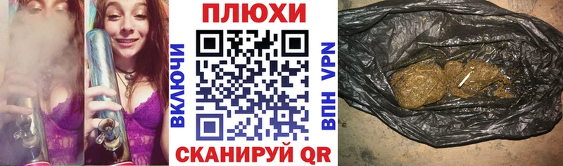 ГАШИШ индика сатива  Дивногорск 