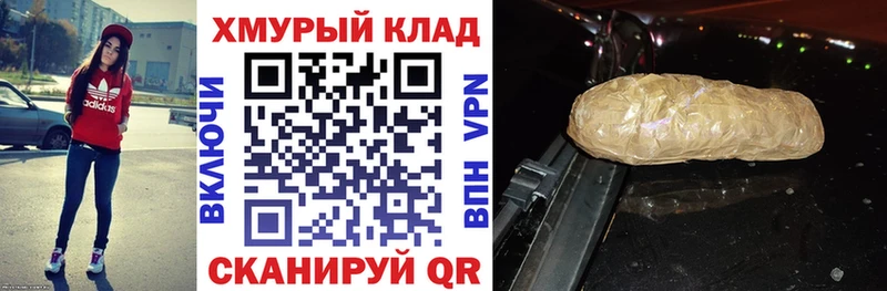 Героин хмурый  Дивногорск 