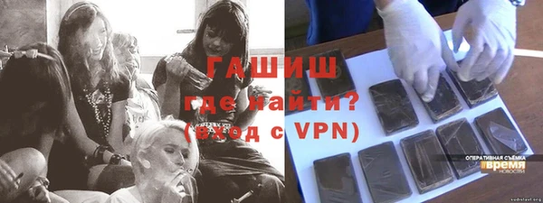 мет Абдулино