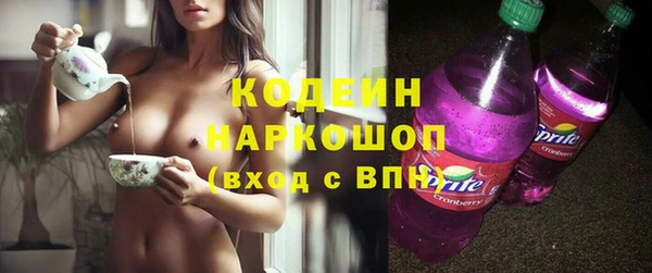 амфетамин Абаза