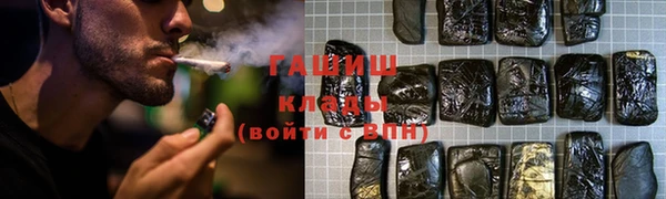 шишки Абинск