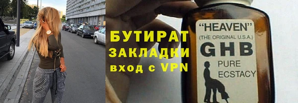 стаф Алексеевка