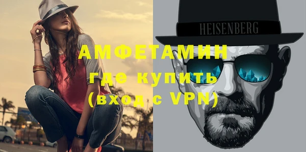 амфетамин Абаза