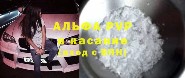 амфетамин Абаза