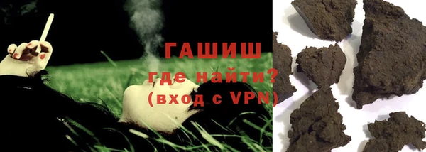 ГАЛЛЮЦИНОГЕННЫЕ ГРИБЫ Алзамай