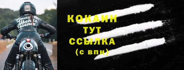 амфетамин Абаза