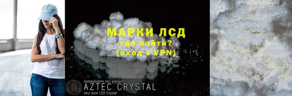 амфетамин Абаза