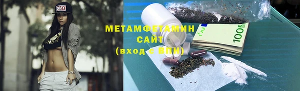 амфетамин Абаза