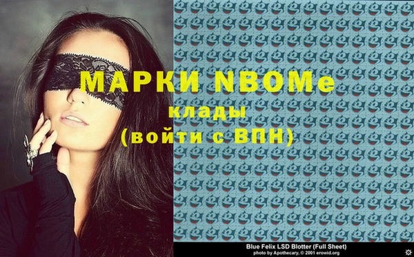 COCAINE Алексин