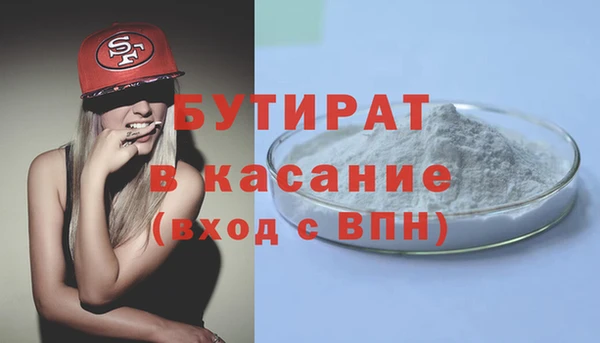 шишки Абинск