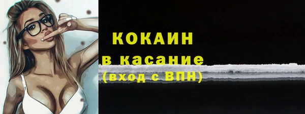 мет Абдулино