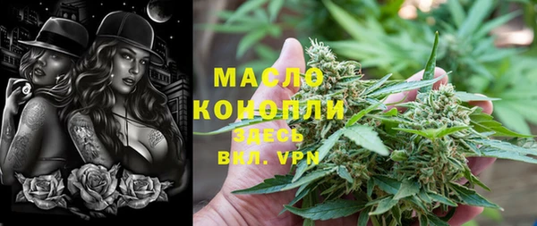 шишки Абинск