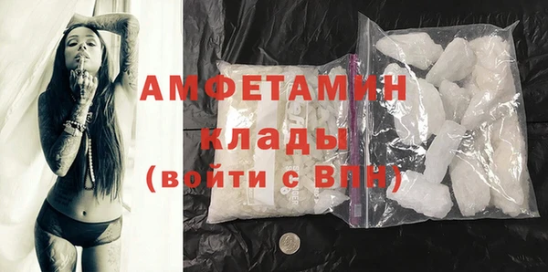 амфетамин Абаза