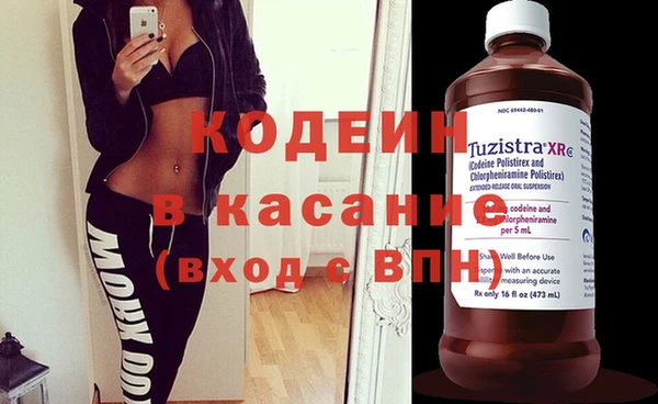 мет Абдулино