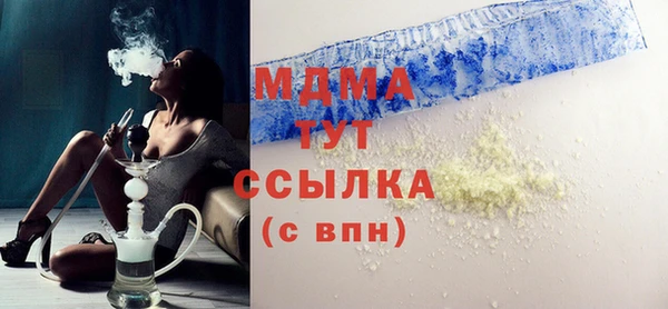 мет Абдулино