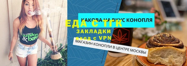 амфетамин Абаза