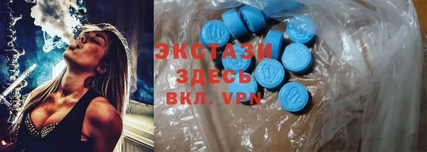 шишки Абинск