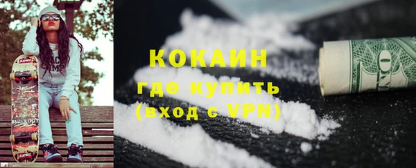 COCAINE Алексин