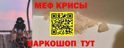 метадон Мариинск