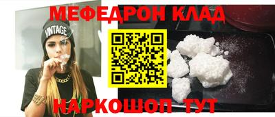 кокаин премиум Малоярославец