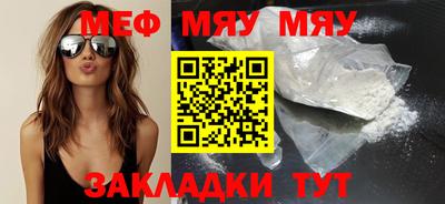 метамфетамин Краснознаменск