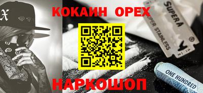 метадон Краснокаменск