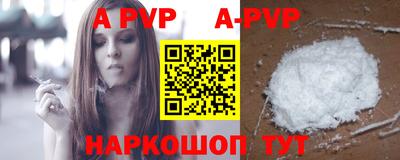 метадон Краснокаменск