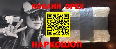 метамфетамин Краснознаменск