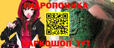 метадон Краснокаменск