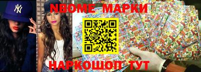 метадон Краснокаменск