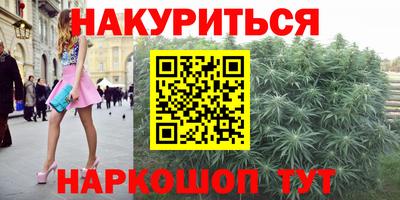 метадон Краснокаменск