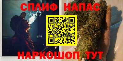 метамфетамин Краснознаменск