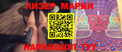 метамфетамин Краснознаменск
