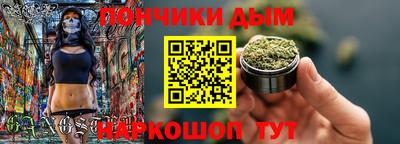 метамфетамин Краснознаменск