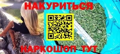 метамфетамин Краснознаменск