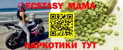 метадон Краснокаменск