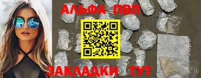 метадон Краснокаменск