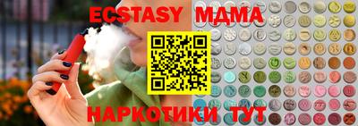 метамфетамин Краснознаменск