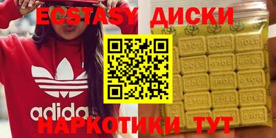 метадон Краснокаменск