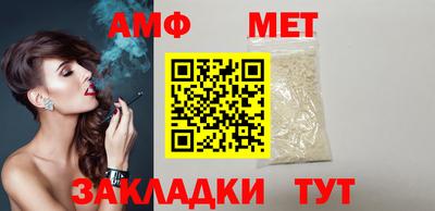 метамфетамин Краснознаменск