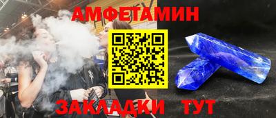 метамфетамин Краснознаменск