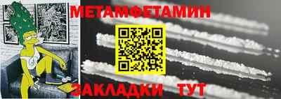 спайс Кунгур