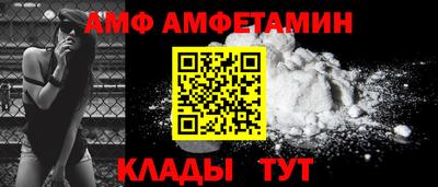 метадон Краснокаменск
